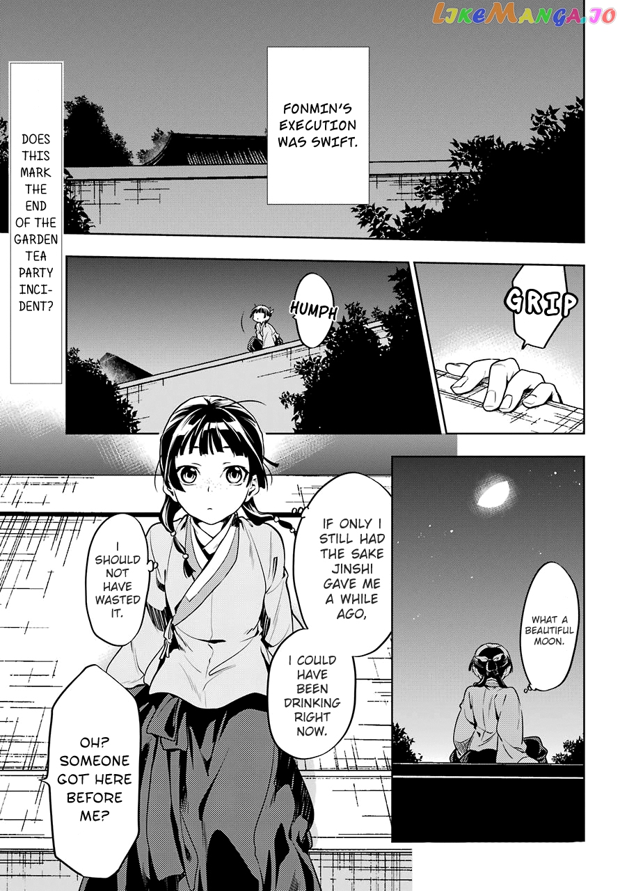 Kusuriya No Hitorigoto Chapter 18 image 01